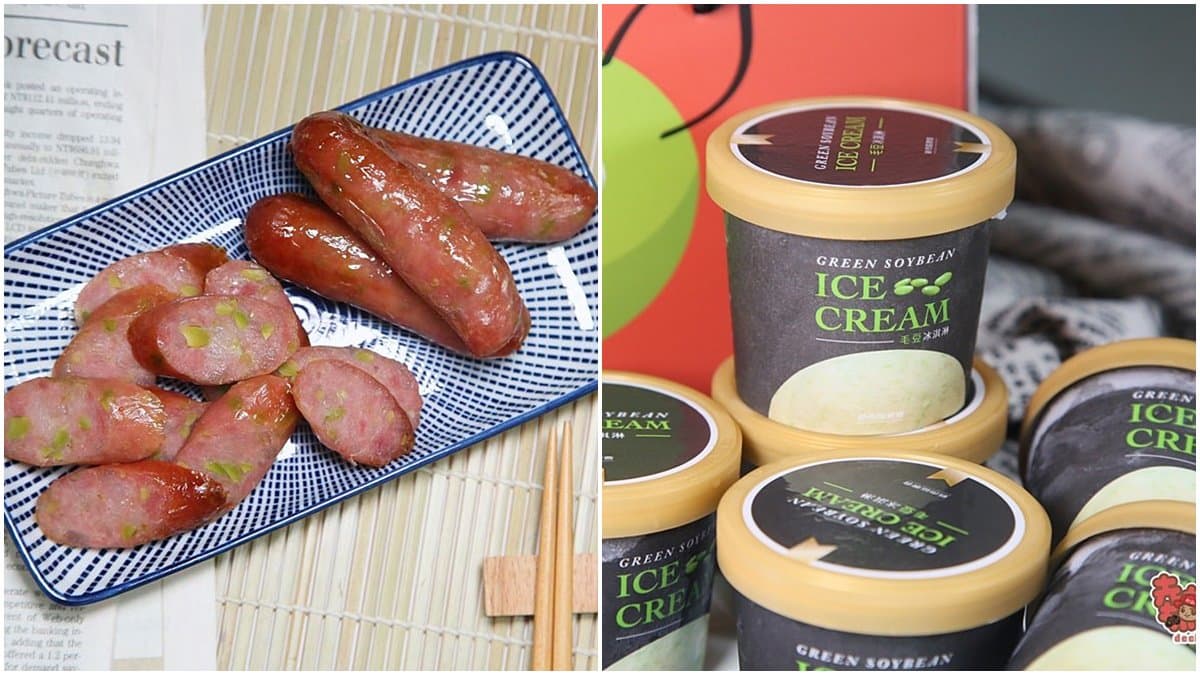 嘗鮮必試!超有哏香腸、冰淇淋每口都吃得到毛豆仁,產地農會出品線上就能買