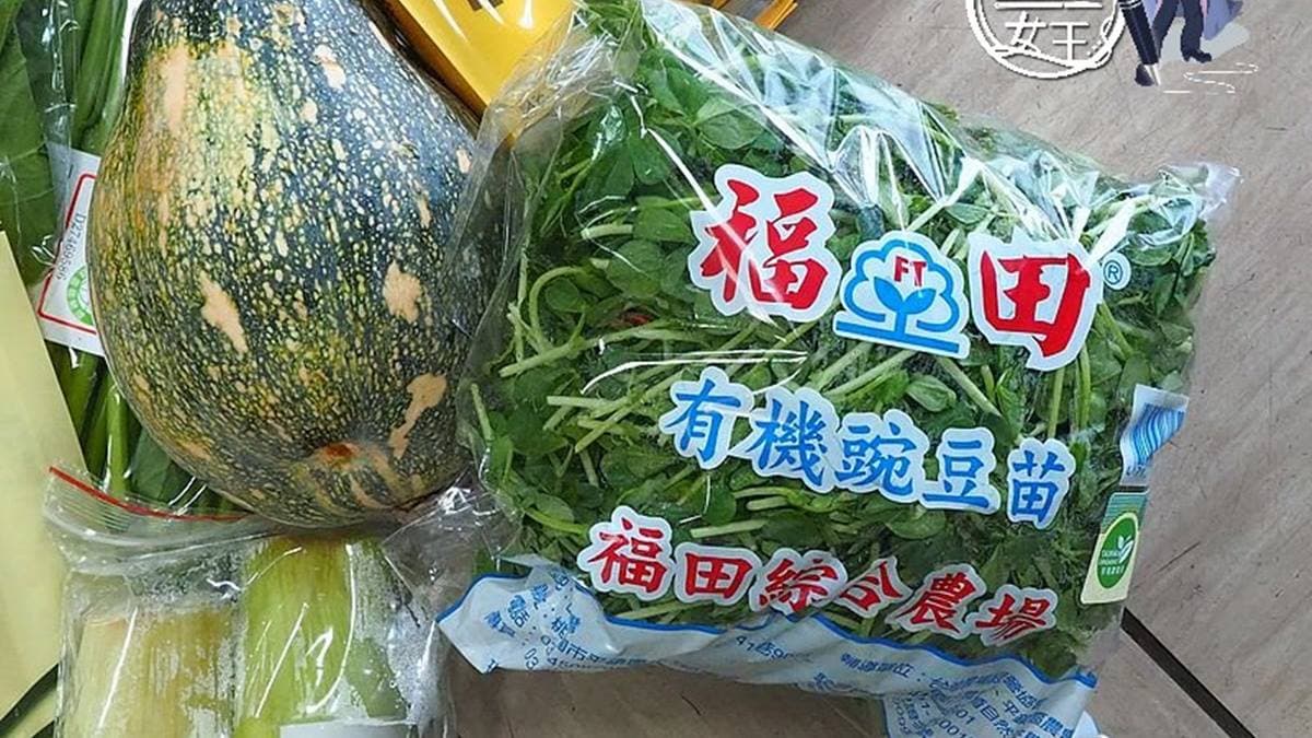 小家庭福音!農會限量「有機蔬菜袋」只要299元,限定區域滿10袋還能送到府 小家庭福音!農會限量「有機蔬菜袋」只要299元,限定區域滿10袋還能送到府