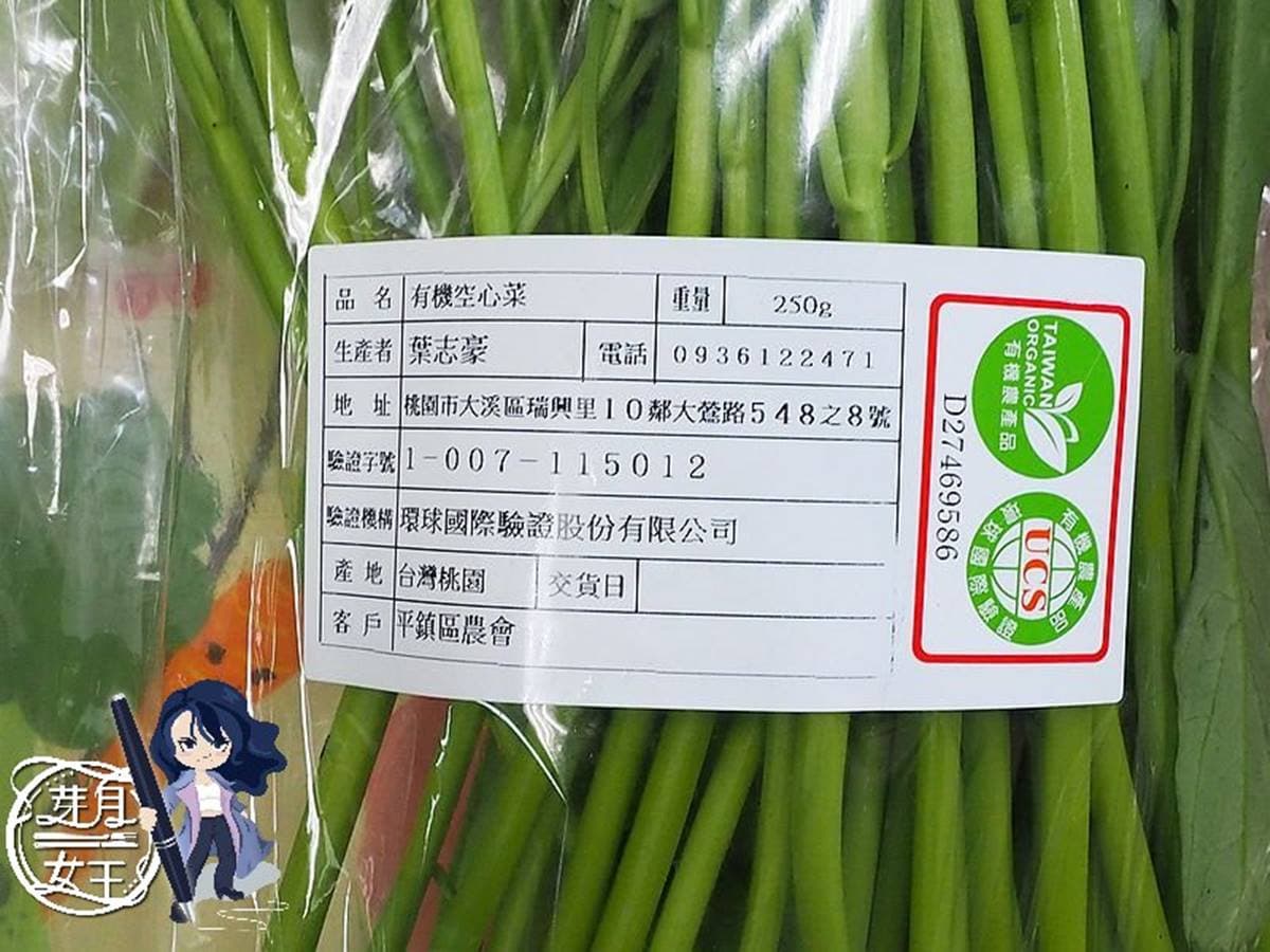 小家庭福音!農會限量「有機蔬菜袋」只要299元,限定區域滿10袋還能送到府 小家庭福音!農會限量「有機蔬菜袋」只要299元,限定區域滿10袋還能送到府