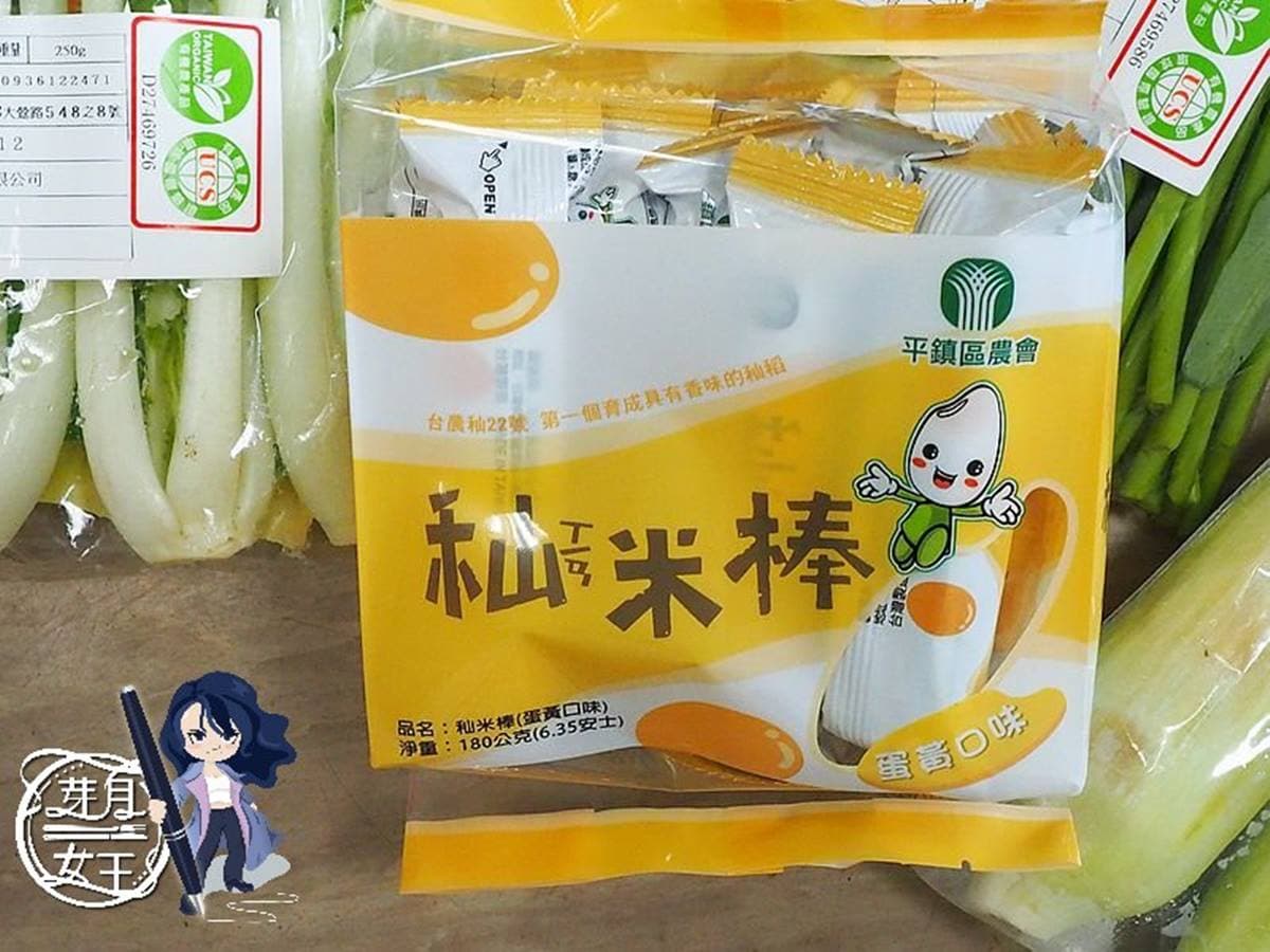 小家庭福音!農會限量「有機蔬菜袋」只要299元,限定區域滿10袋還能送到府 小家庭福音!農會限量「有機蔬菜袋」只要299元,限定區域滿10袋還能送到府