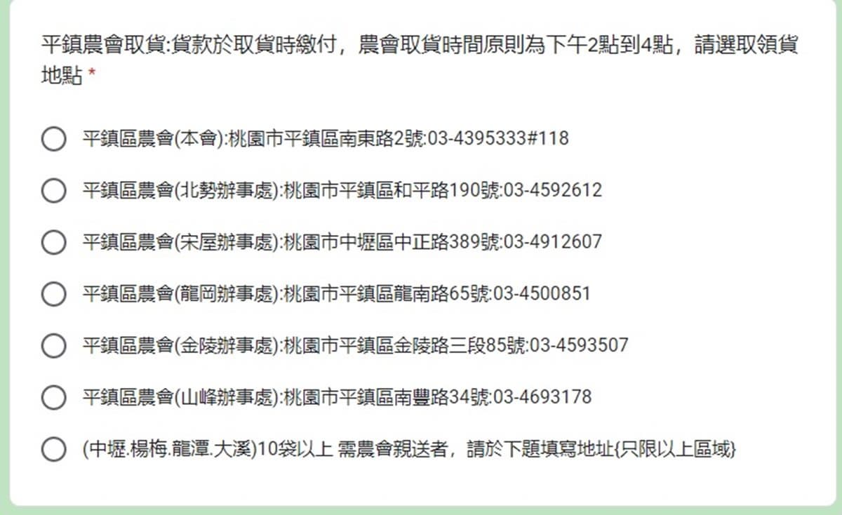小家庭福音!農會限量「有機蔬菜袋」只要299元,限定區域滿10袋還能送到府 小家庭福音!農會限量「有機蔬菜袋」只要299元,限定區域滿10袋還能送到府
