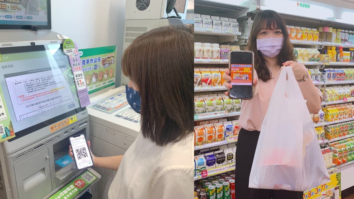 7-11新增「防疫紓困申請表單」!在家預約+門市列印超方便,ATM領「孩童補貼」還享優惠