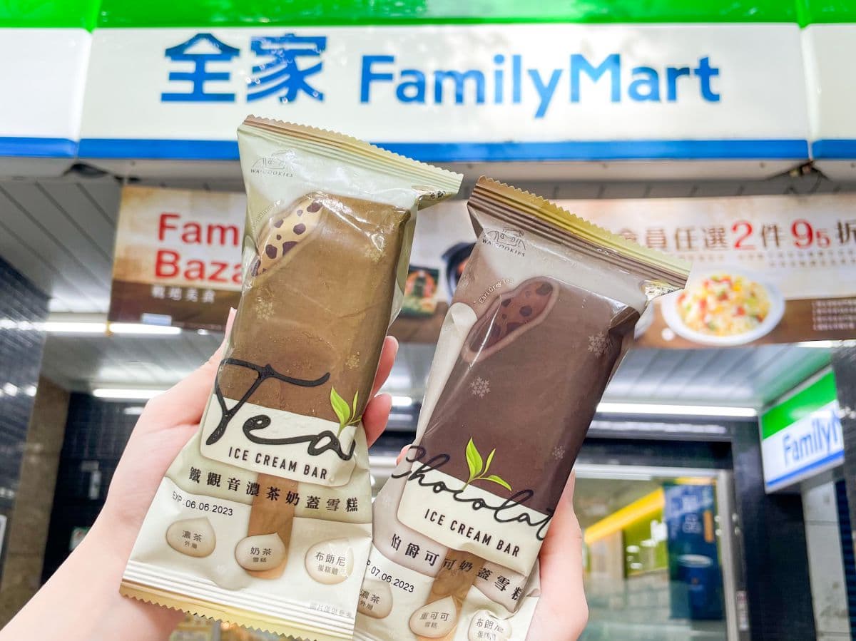 布朗尼+濃奶茶必須吃!全家聯手WACOOKIES賣冰,2款「奶茶系雪糕」再享2件現省29元 布朗尼+濃奶茶必須吃!全家聯手WACOOKIES賣冰,2款「奶茶系雪糕」再享2件現省29元