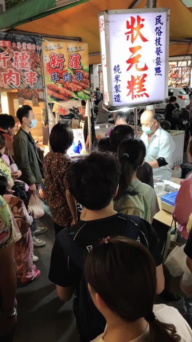 高雄打卡地標「瑞豐夜市」今晚復活營業!以外帶為主、不能邊走邊吃,推不收停車費優惠 高雄打卡地標「瑞豐夜市」今晚復活營業!以外帶為主、不能邊走邊吃,推不收停車費優惠