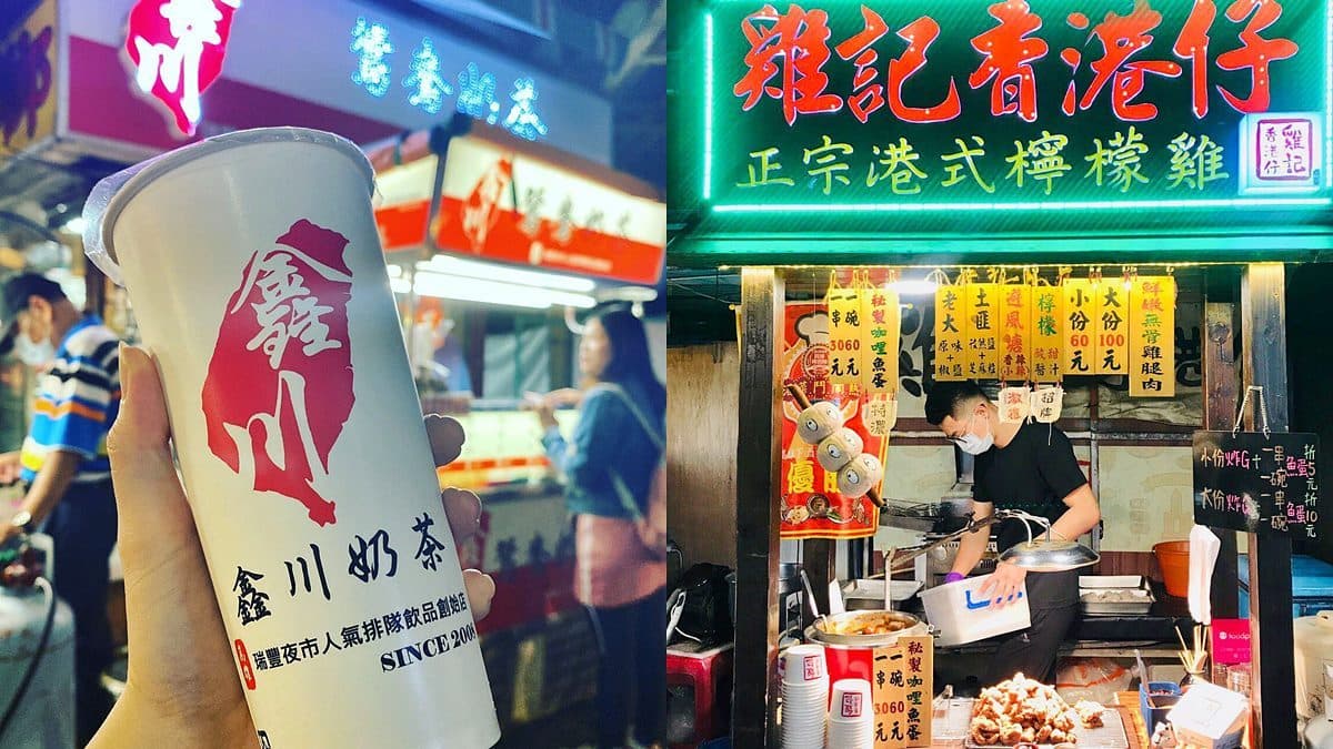 高雄打卡地標「瑞豐夜市」今晚復活營業!以外帶為主、不能邊走邊吃,推不收停車費優惠