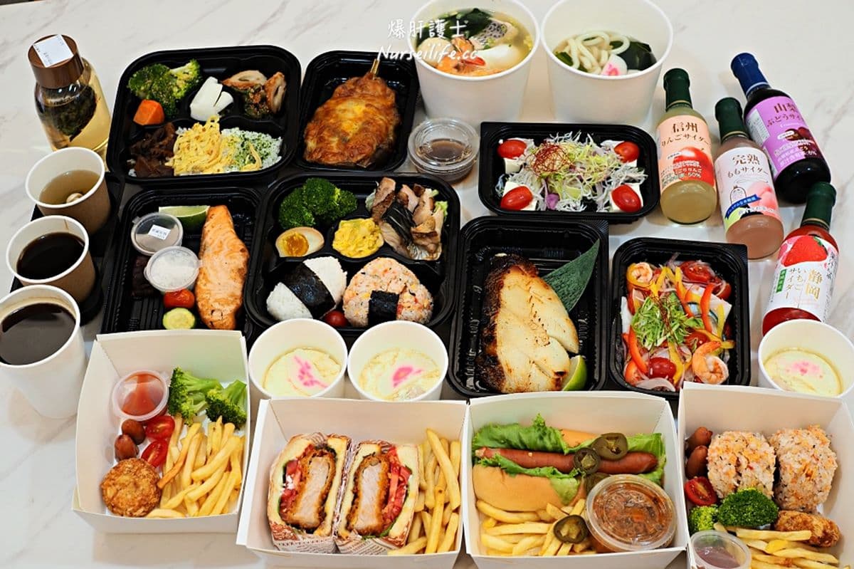 吃貨快筆記!北部9家滿料系外帶餐盒:韓式九宮格、浮誇蟹便當、150元雙魚飯 吃貨快筆記!北部9家滿料系外帶餐盒:韓式九宮格、浮誇蟹便當、150元雙魚飯
