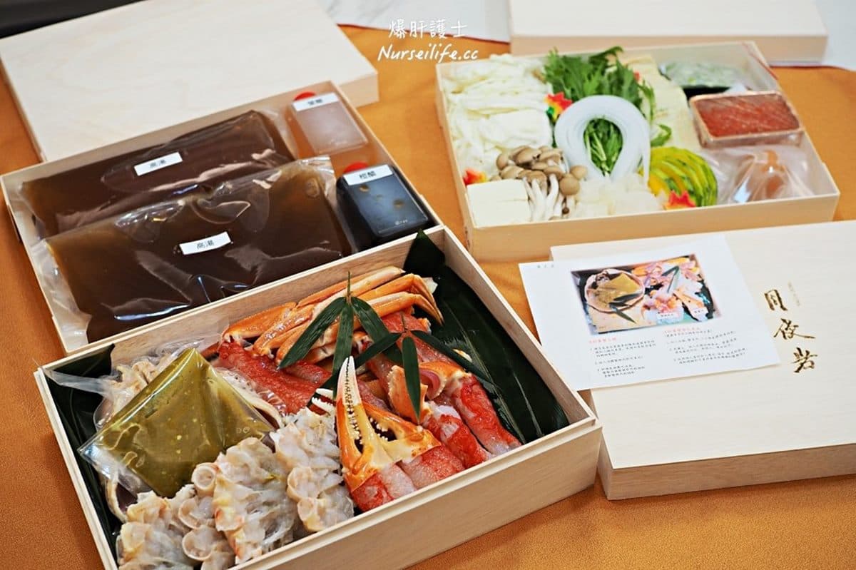 吃貨快筆記!北部9家滿料系外帶餐盒:韓式九宮格、浮誇蟹便當、150元雙魚飯 吃貨快筆記!北部9家滿料系外帶餐盒:韓式九宮格、浮誇蟹便當、150元雙魚飯