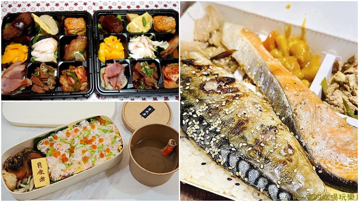 吃貨快筆記!北部9家滿料系外帶餐盒:韓式九宮格、浮誇蟹便當、150元雙魚飯