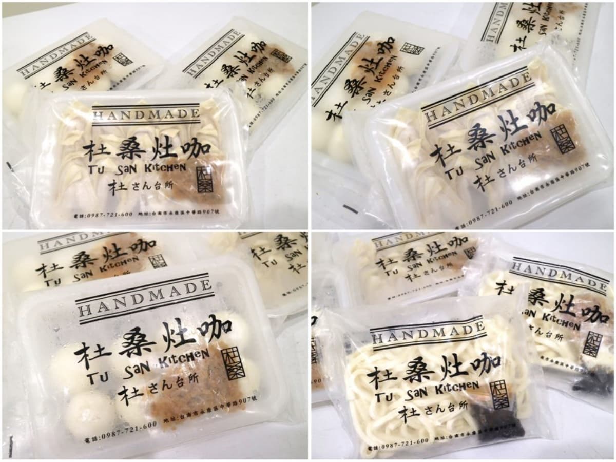 簡單煮就好吃!5家宅配手工餛飩:高雄60年老字號、噶瑪蘭黑豚內餡、7層工法麵皮 簡單煮就好吃!5家宅配手工餛飩:高雄60年老字號、噶瑪蘭黑豚內餡、7層工法麵皮