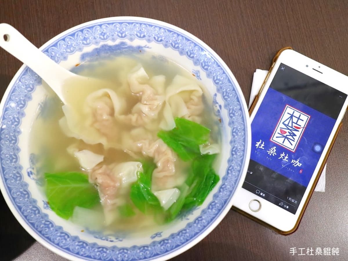 簡單煮就好吃!5家宅配手工餛飩:高雄60年老字號、噶瑪蘭黑豚內餡、7層工法麵皮 簡單煮就好吃!5家宅配手工餛飩:高雄60年老字號、噶瑪蘭黑豚內餡、7層工法麵皮
