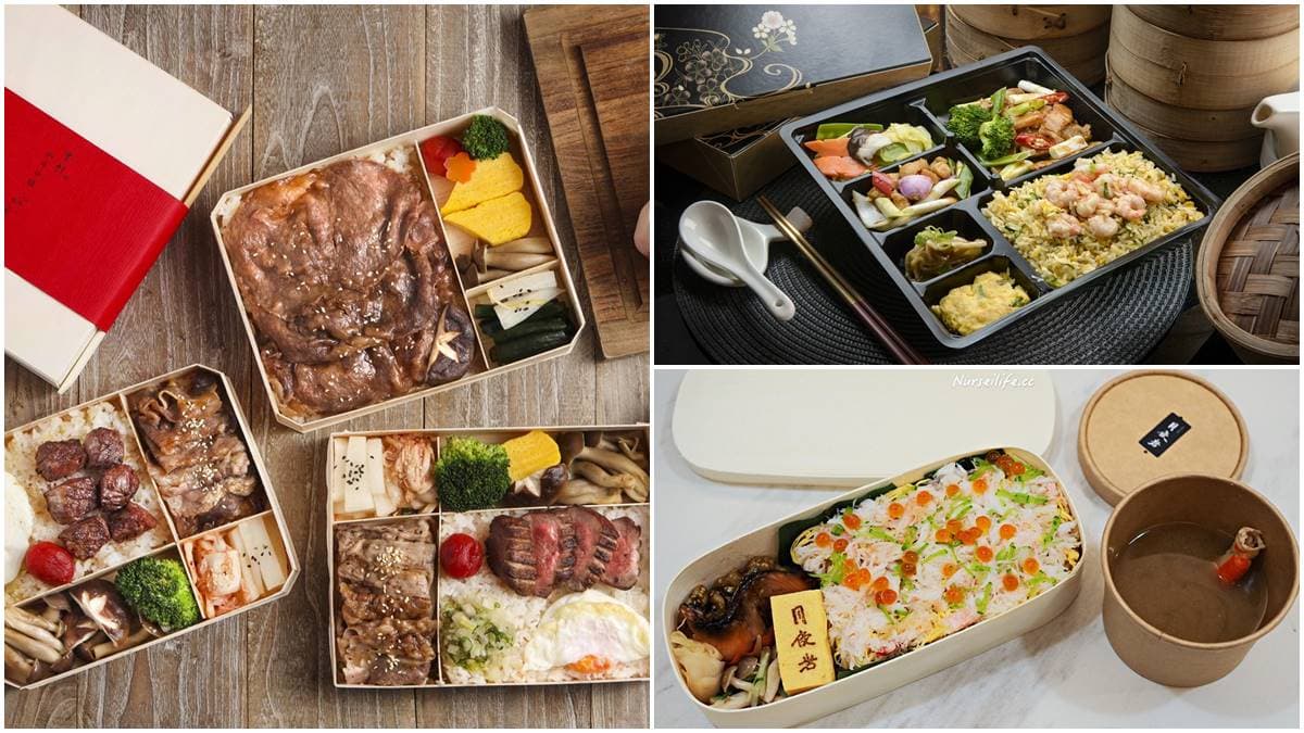 外帶吃好料!全台34家超澎派餐盒:直烤澳洲和牛、國宴主廚研發、浮誇雙拼蟹肉