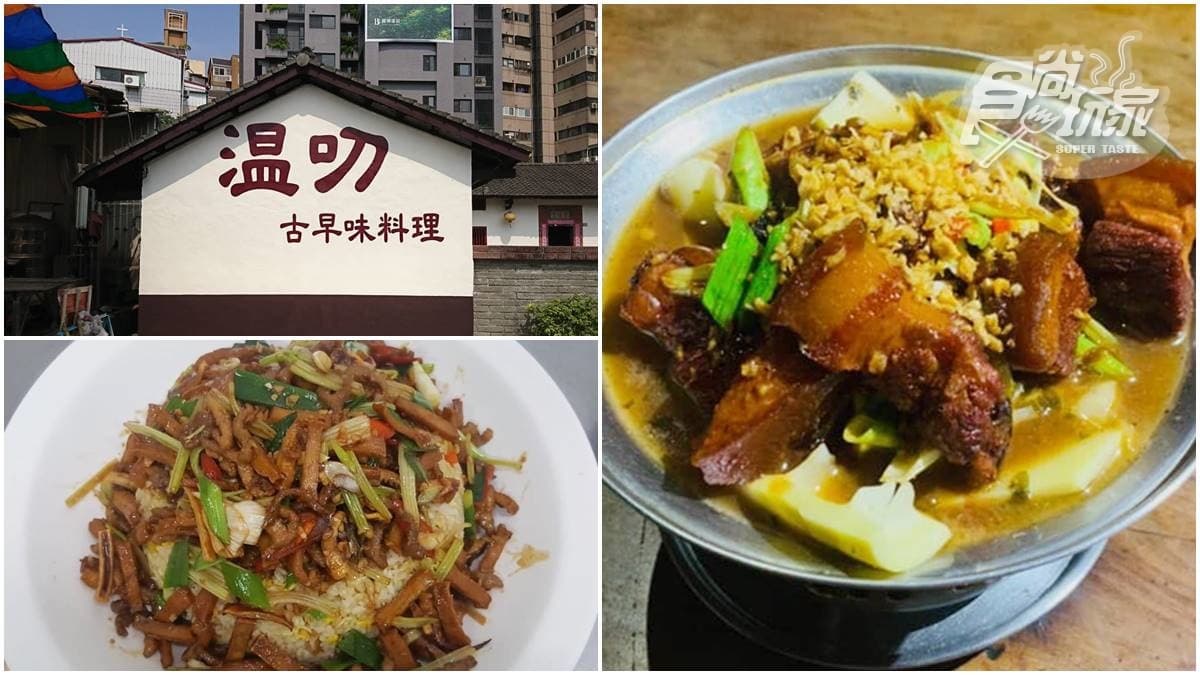 隱身三合院古早味!家常「紅麴筍控肉」入口即化不鹹膩,唰嘴客家小炒噴香下飯