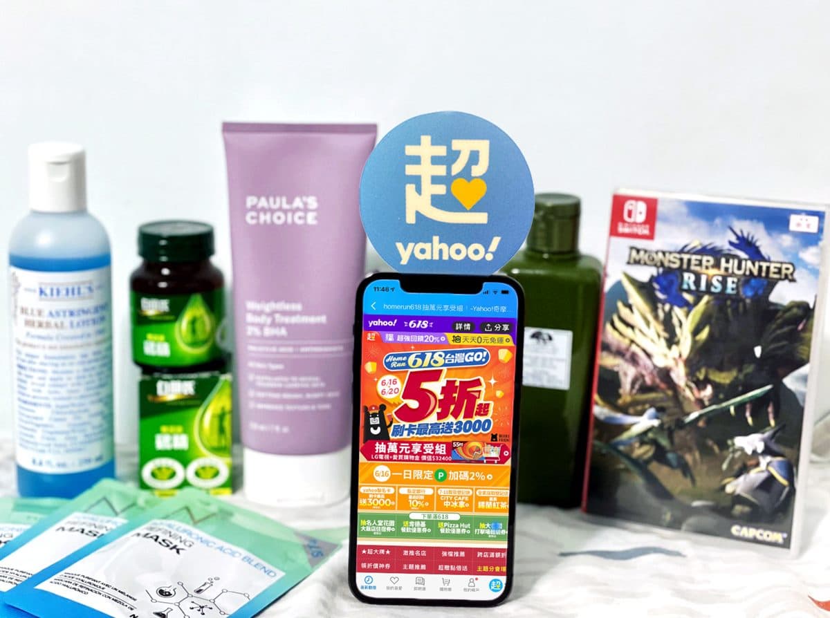 電商推4大好康!超夯「防護面罩」只要150元、免費拿Foodpanda優惠碼 電商推4大好康!超夯「防護面罩」只要150元、免費拿Foodpanda優惠碼