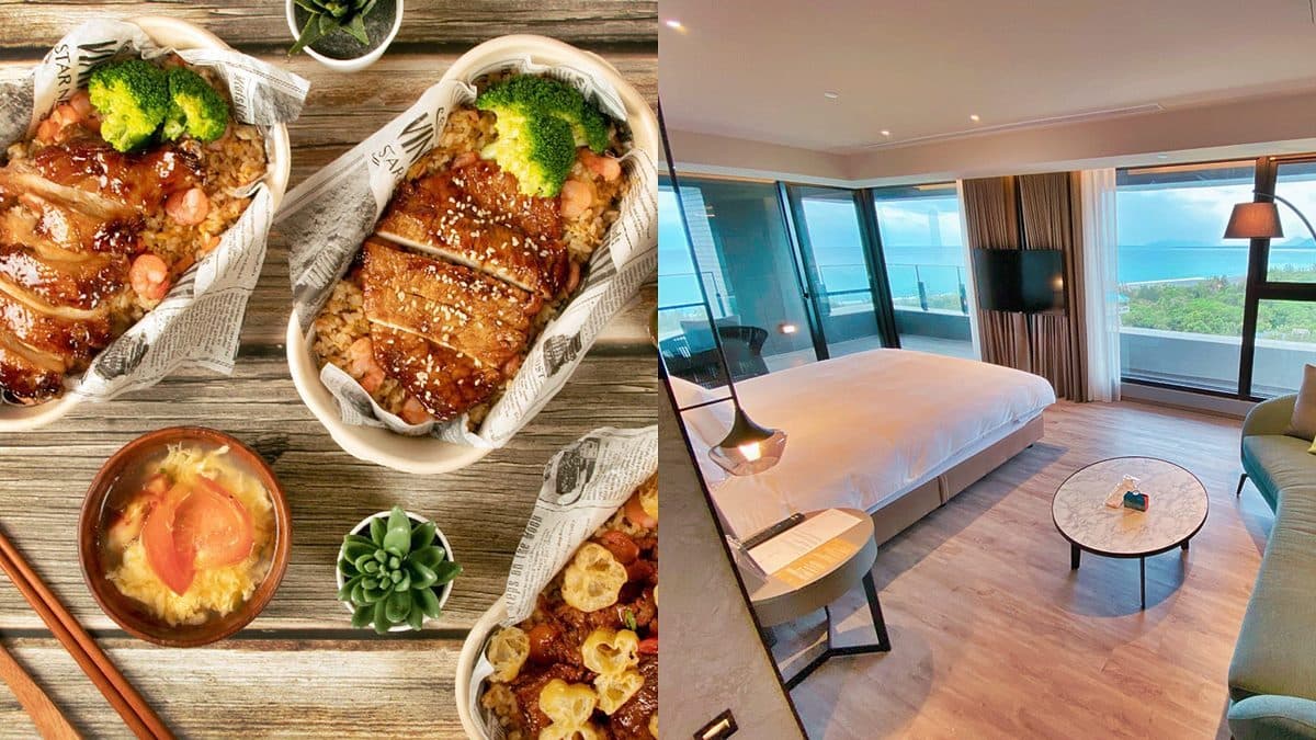 外帶餐點送「免費住宿券」!全台6家飯店180元吃星級便當,累積點數爽住萬元房型