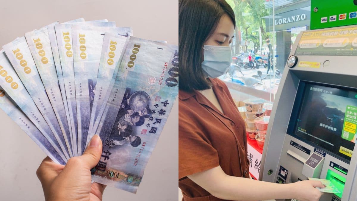 1萬元「孩童家庭防疫補貼」來了!全台1.4萬台ATM都可領,2間銀行再回饋200元