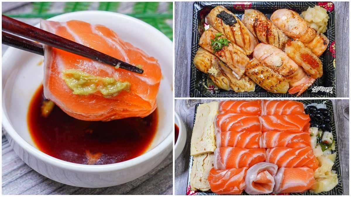 隱藏版日料!高CP值「壽司餐盒」只要250元,爆量「厚切鮭魚丼」滿到看不見醋飯