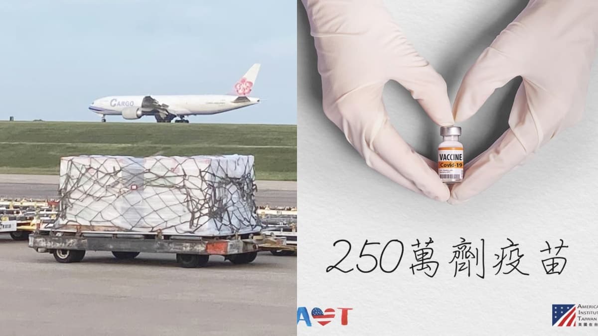 美贈「250萬劑莫德納」今抵台!本土再創三級警戒新低,疫苗年齡往下開、孕婦在優先名單