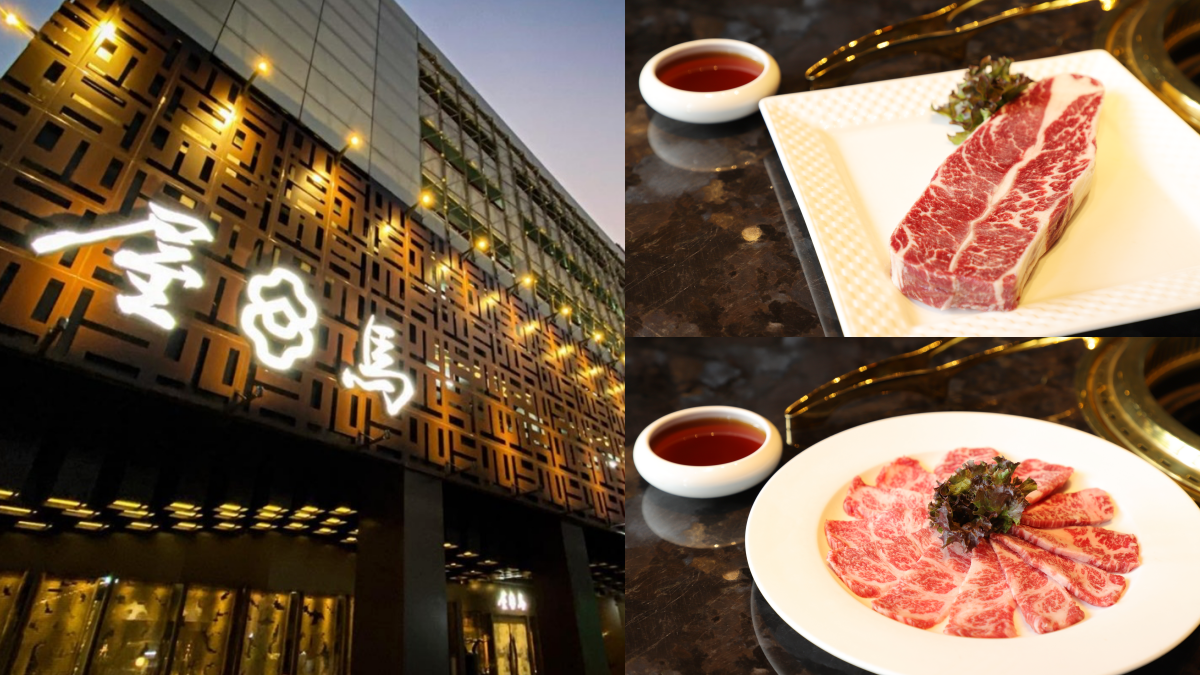 在家也能爽嗑「屋馬燒肉」!4款「燒肉箱」宅配到家,A5和牛、干貝、大草蝦超澎派