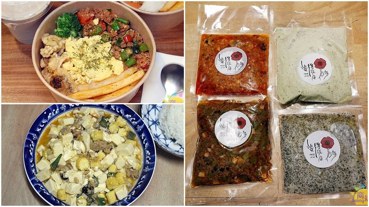 素食族福音!4.5星蔬食餐廳「防疫便當」吃得到唰嘴打拋豬,手工調理包簡單加熱超下飯