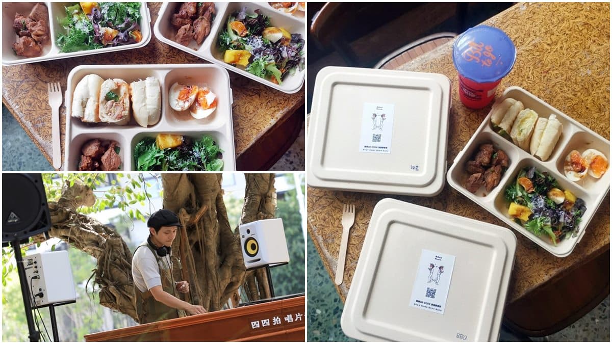 連DJ也能外帶!復古早午餐店「帕里尼餐盒」邊吃還能邊聽音樂,最推香酥脆BBQ口味