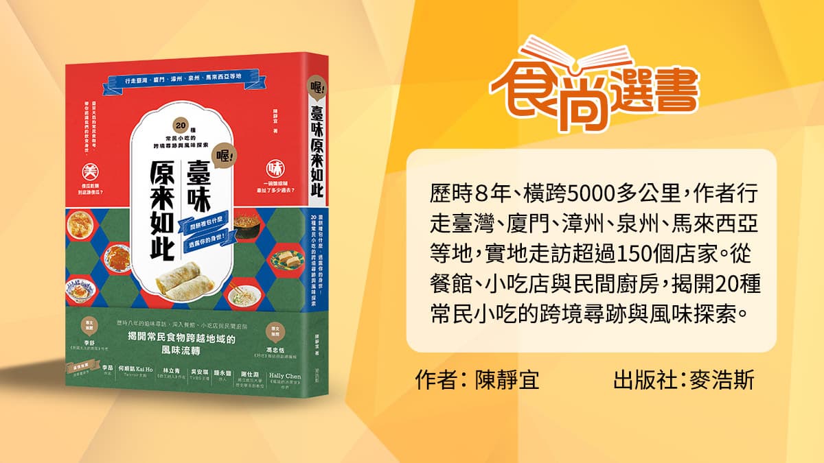攪碎、不搗碎看出你是哪裡人 !5種「豆花吃法」大公開,這地區會加滷味、香菜 攪碎、不搗碎看出你是哪裡人 !5種「豆花吃法」大公開,這地區會加滷味、香菜