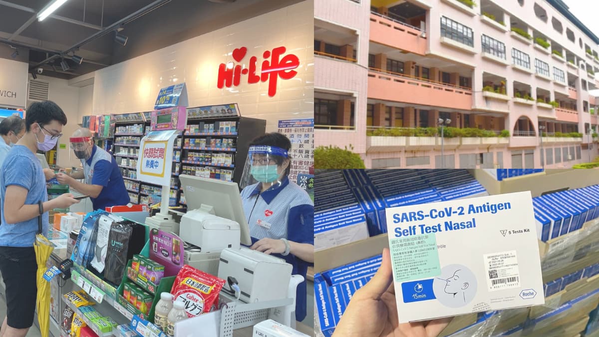 一篇搞懂「居家快篩試劑」選購與使用注意事項!全台國中小學也延至9/1開學