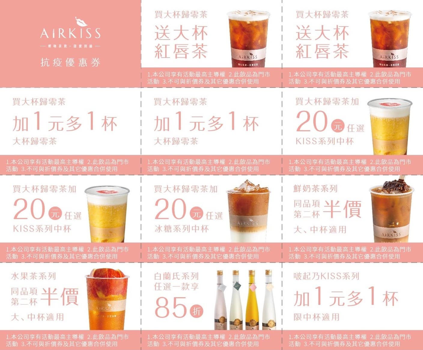 最新夢幻飲「藍眼淚」嘗鮮囉!3大手搖飲優惠:加1元多1杯,加碼客美多咖啡外帶9折 最新夢幻飲「藍眼淚」嘗鮮囉!3大手搖飲優惠:加1元多1杯,加碼客美多咖啡外帶9折