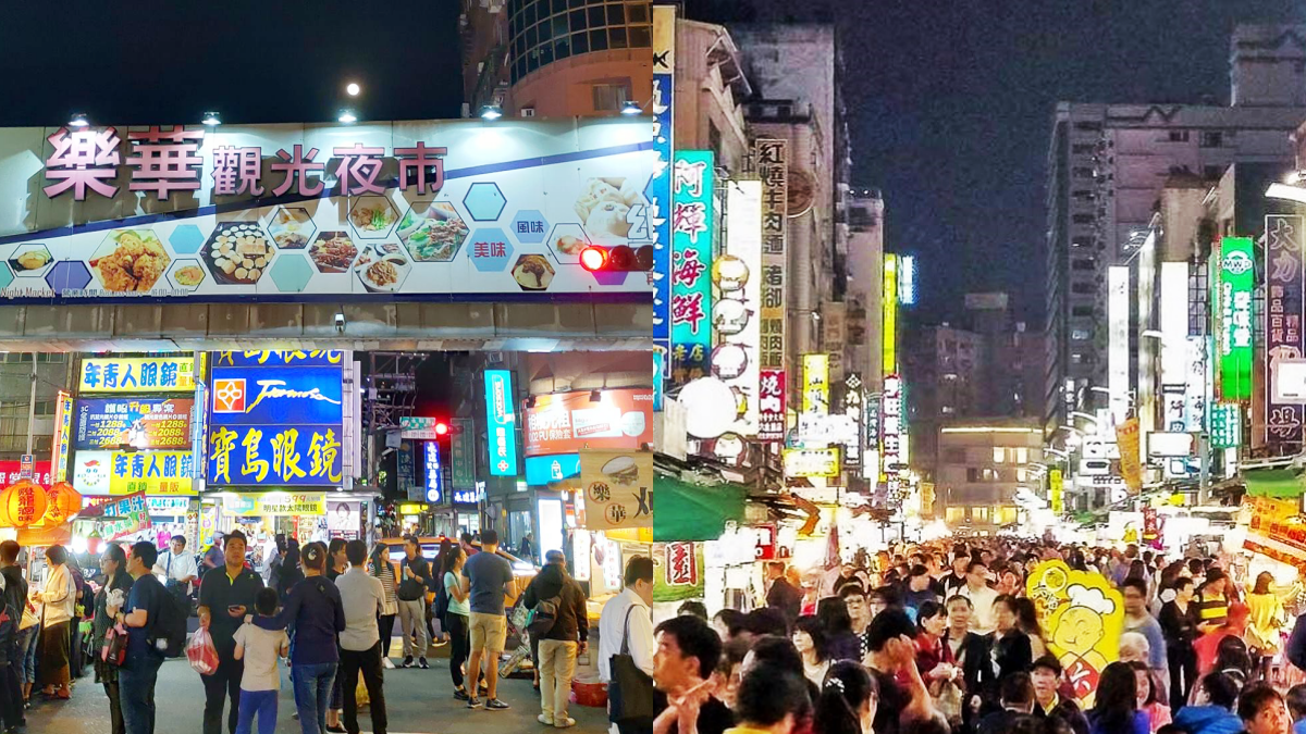 僅限外帶!「樂華夜市」7/1恢復營業,禁止內用試吃、落實「實聯制+佩戴口罩」 僅限外帶!「樂華夜市」7/1恢復營業,禁止內用試吃、落實「實聯制+佩戴口罩」