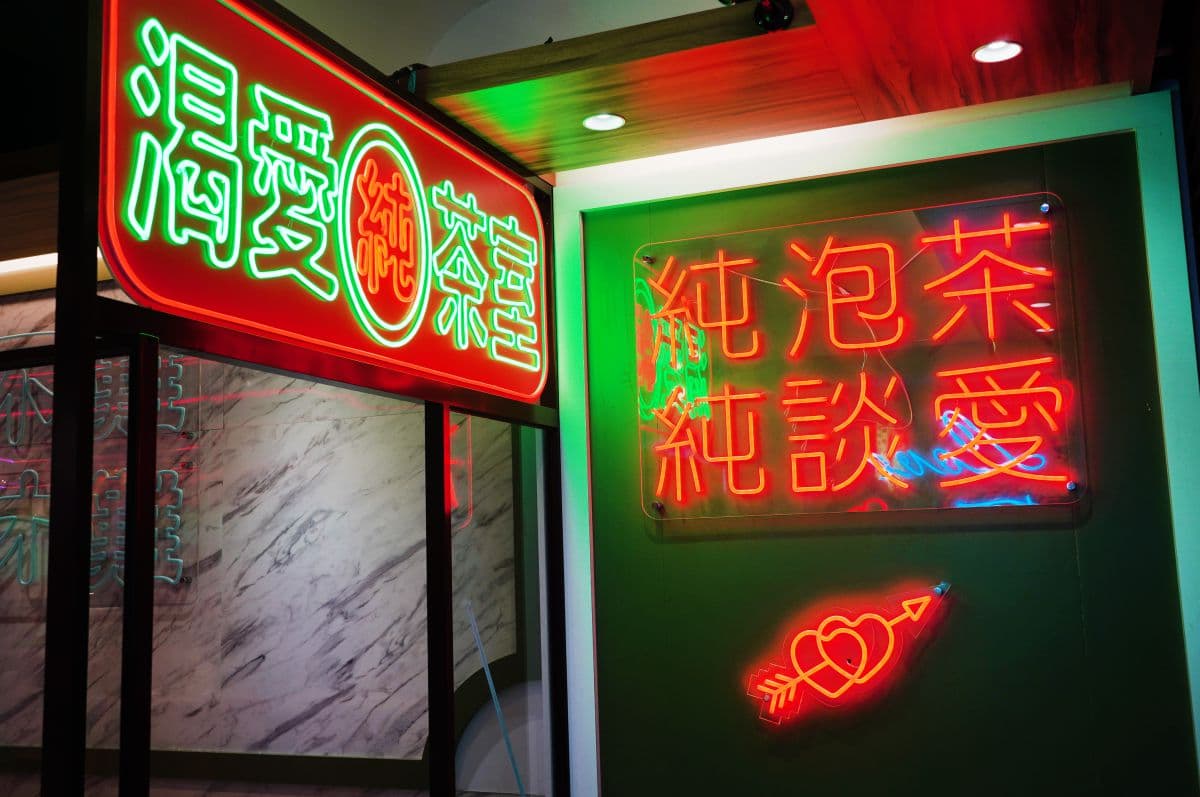 【新開店】馬辣開手搖飲店!首推「哈根達斯x奶蓋伯爵」,加碼連續4天飲料買一送一 【新開店】馬辣開手搖飲店!首推「哈根達斯x奶蓋伯爵」,加碼連續4天飲料買一送一