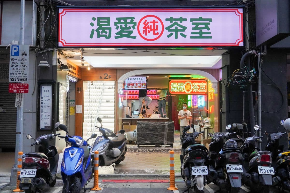 【新開店】馬辣開手搖飲店!首推「哈根達斯x奶蓋伯爵」,加碼連續4天飲料買一送一 【新開店】馬辣開手搖飲店!首推「哈根達斯x奶蓋伯爵」,加碼連續4天飲料買一送一