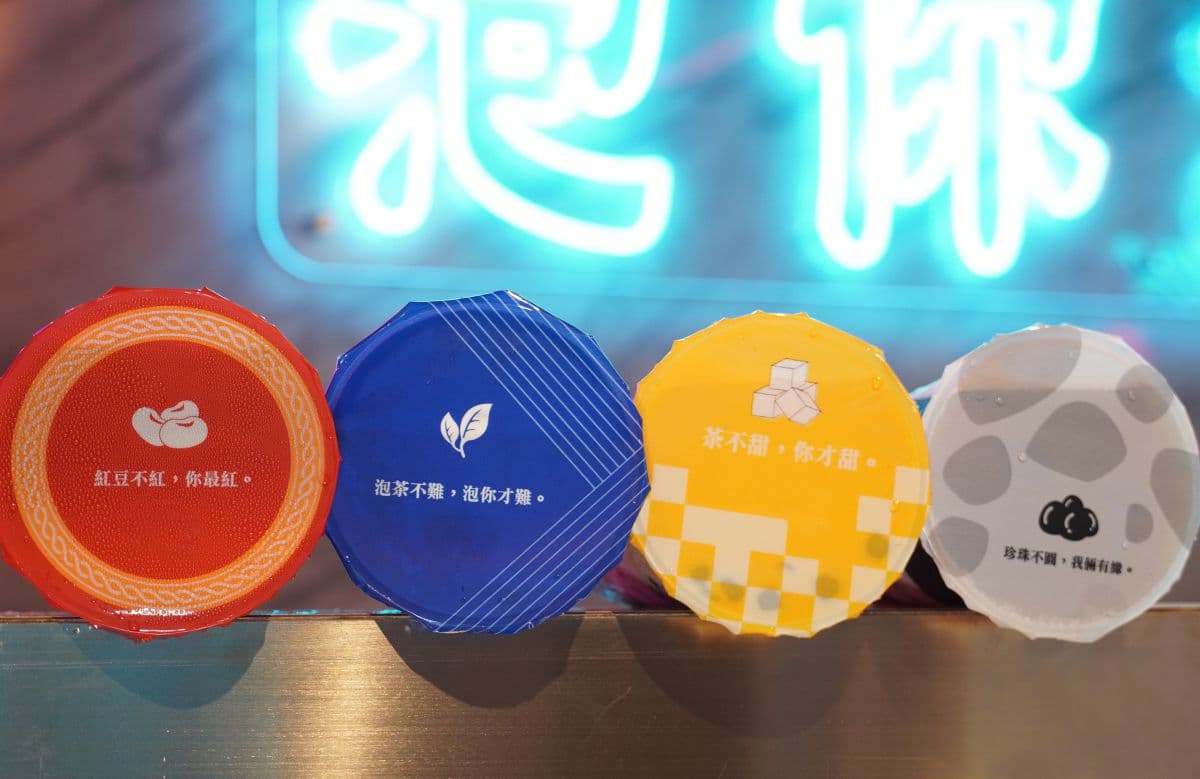 【新開店】馬辣開手搖飲店!首推「哈根達斯x奶蓋伯爵」,加碼連續4天飲料買一送一 【新開店】馬辣開手搖飲店!首推「哈根達斯x奶蓋伯爵」,加碼連續4天飲料買一送一