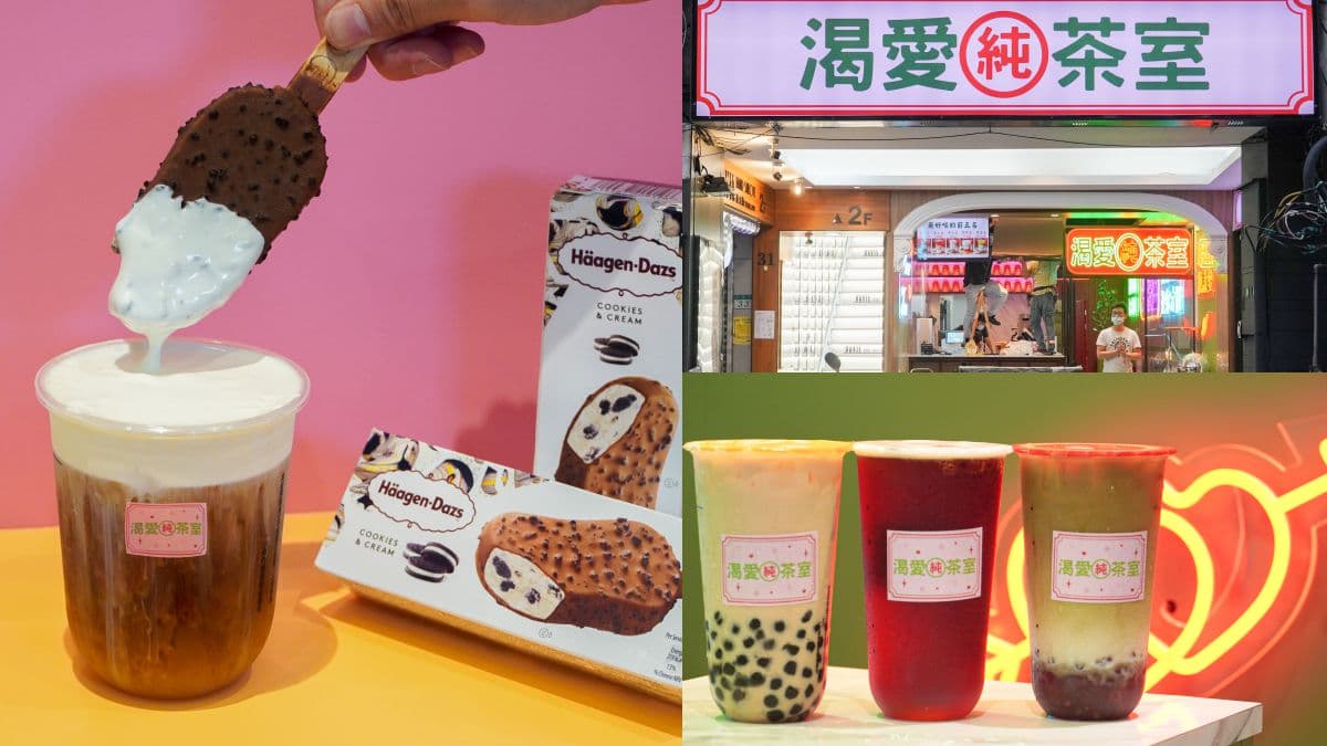 【新開店】馬辣開手搖飲店!首推「哈根達斯x奶蓋伯爵」,加碼連續4天飲料買一送一