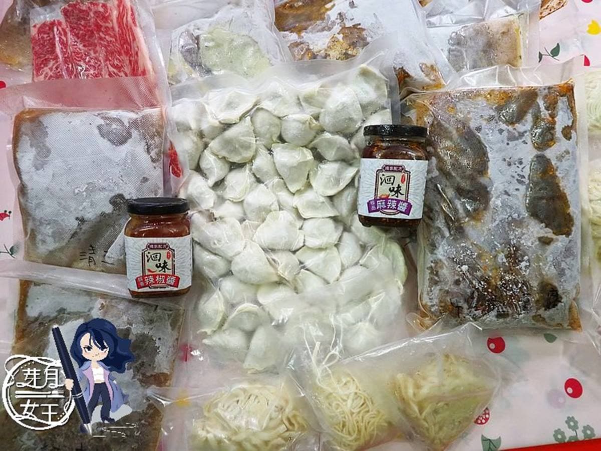 宅配美食再+1!人氣牛肉麵浮誇「手沖牛小排」在家也能吃,嗜辣必嘗油泡3天麻辣湯 宅配美食再+1!人氣牛肉麵浮誇「手沖牛小排」在家也能吃,嗜辣必嘗油泡3天麻辣湯