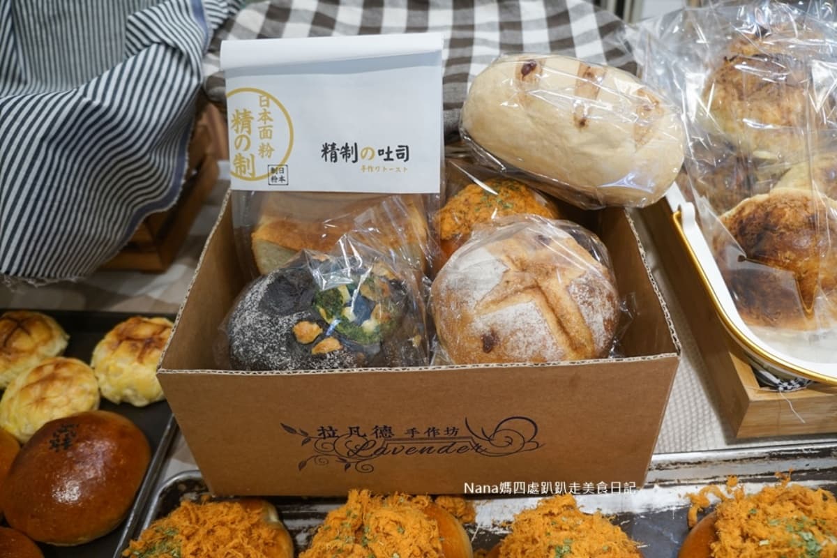 在家享用飯店級麵包!歐式烘焙坊「防疫箱」只要354元,先嗑Q勁墨魚包、大甲芋泥吐司 在家享用飯店級麵包!歐式烘焙坊「防疫箱」只要354元,先嗑Q勁墨魚包、大甲芋泥吐司