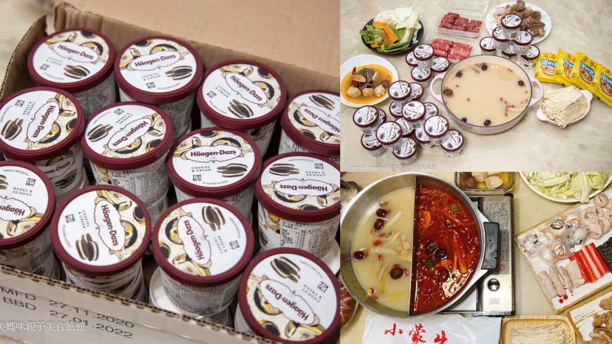 直接現省2260元!知名麻辣鍋推買「哈根達斯送4人火鍋套餐」活動,再享肉品買一送一