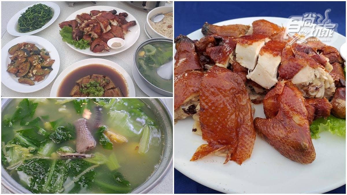 想吃先訂位!景觀餐廳慢火油炸「脆皮雞」肉嫩多汁,刈菜湯加地瓜、蛤蜊喝起來更鮮甜