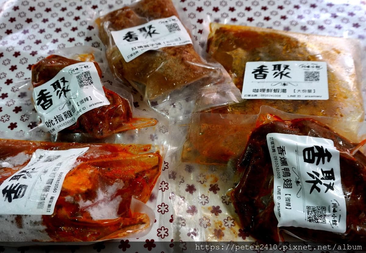 下酒、正餐都方便!川味麵館推超值「防疫冷凍包」,必嗑吮指辣雞翅、獨門咖哩蝦湯 下酒、正餐都方便!川味麵館推超值「防疫冷凍包」,必嗑吮指辣雞翅、獨門咖哩蝦湯