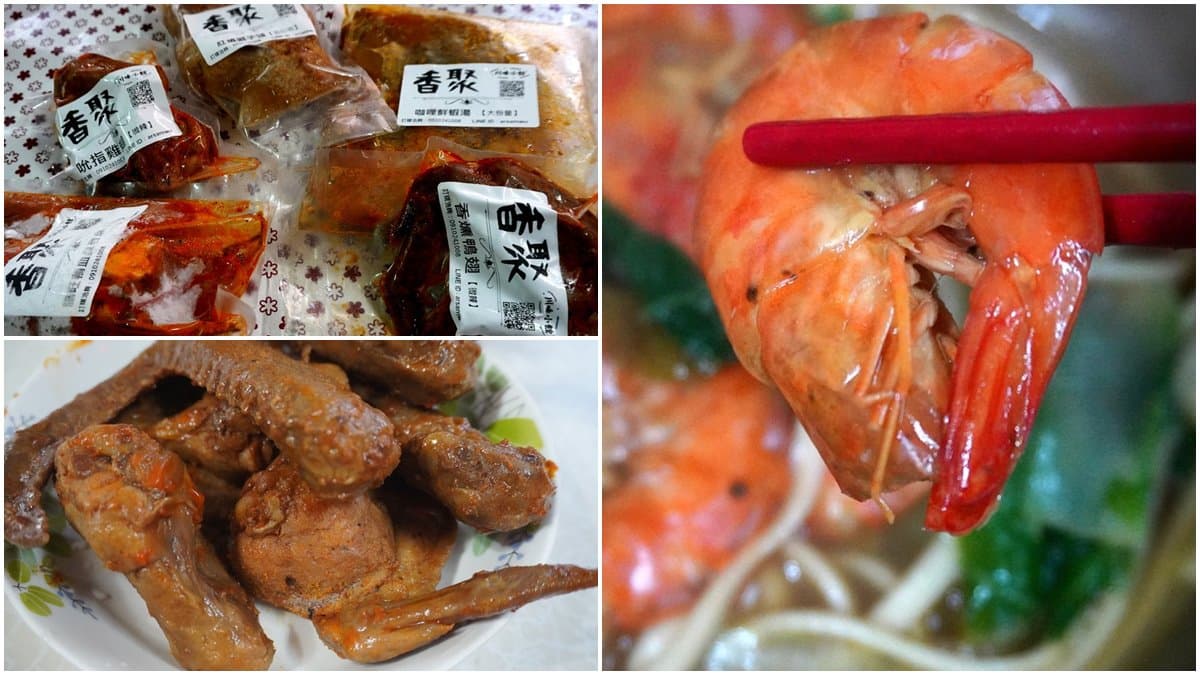 下酒、正餐都方便!川味麵館推超值「防疫冷凍包」,必嗑吮指辣雞翅、獨門咖哩蝦湯