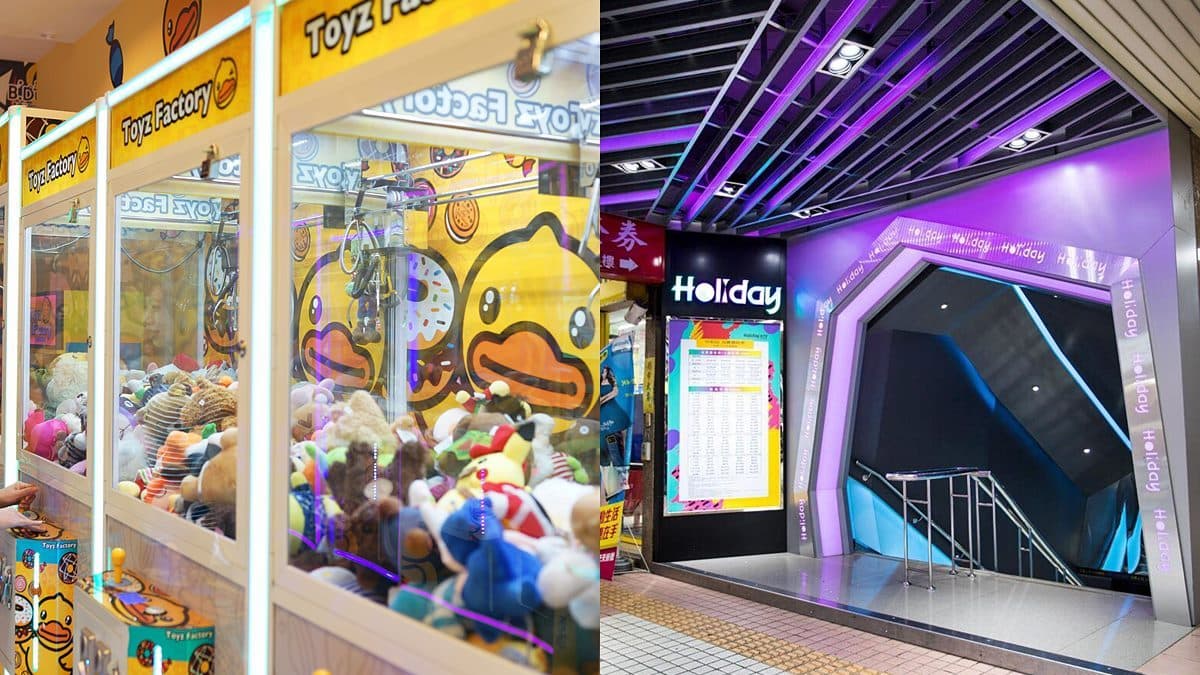 娃娃機店也能紓困!釣蝦場等6大停業場所加碼補助,還有KTV員工補貼每人最高4萬元