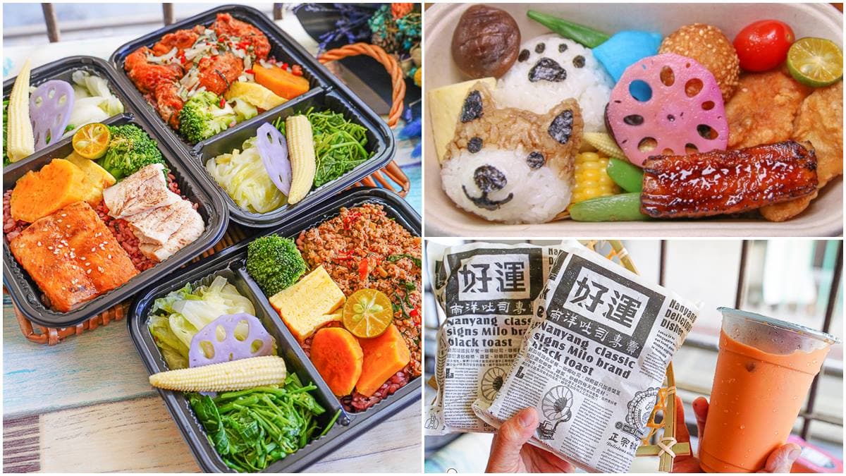 限量供應!南洋料理手作餐盒先搶超萌「柴犬飯糰」,唰嘴打拋豬、自製咖椰吐司也必點