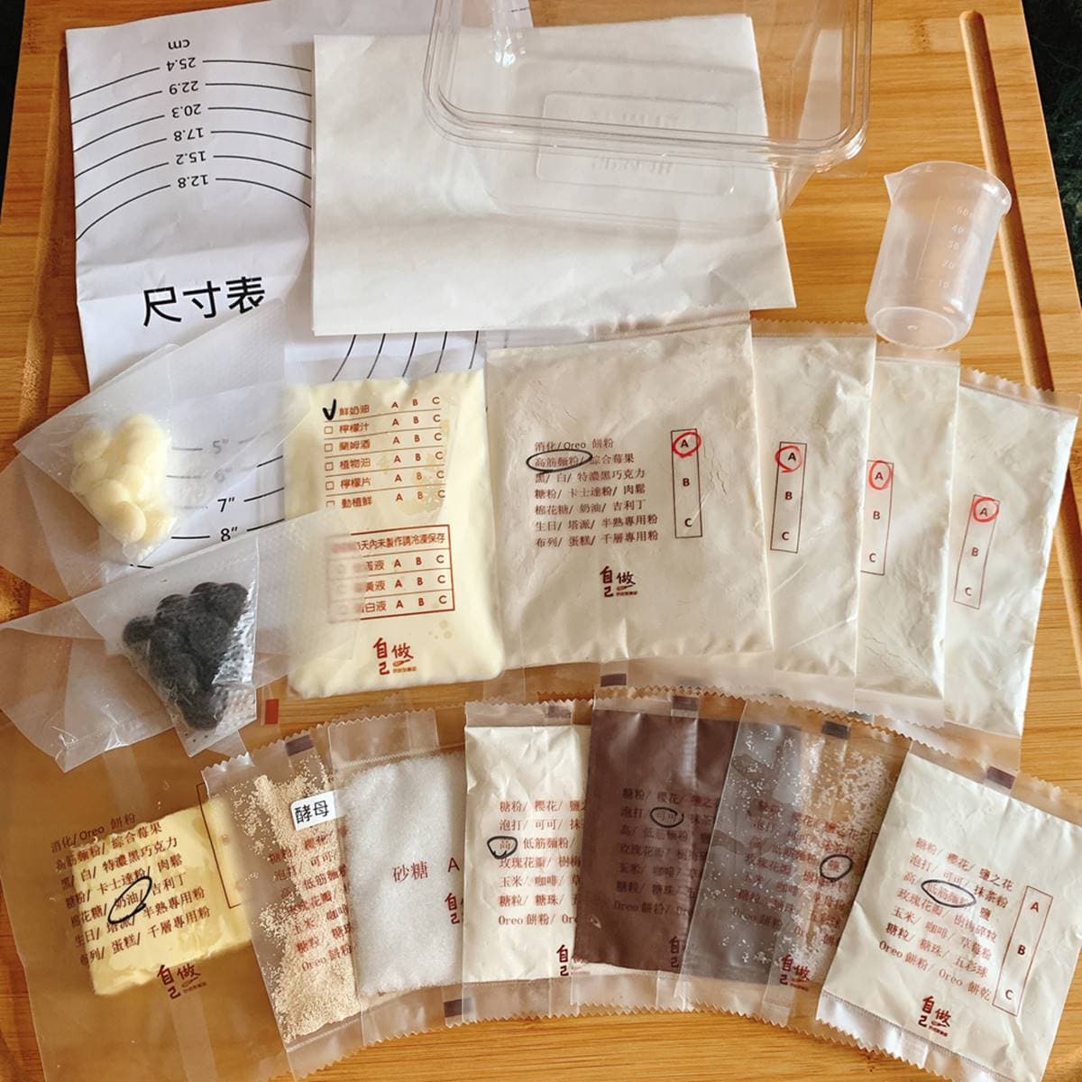 把烘焙教室搬回家!超萌「拉拉熊材料包」8步驟上手,一掃QRcode還有影片教學 把烘焙教室搬回家!超萌「拉拉熊材料包」8步驟上手,一掃QRcode還有影片教學