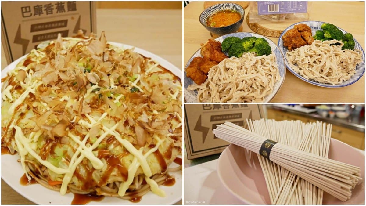 新手必看!防疫自煮2款「香蕉麵」日式料理:清爽味噌沾麵、簡易「廣島燒」