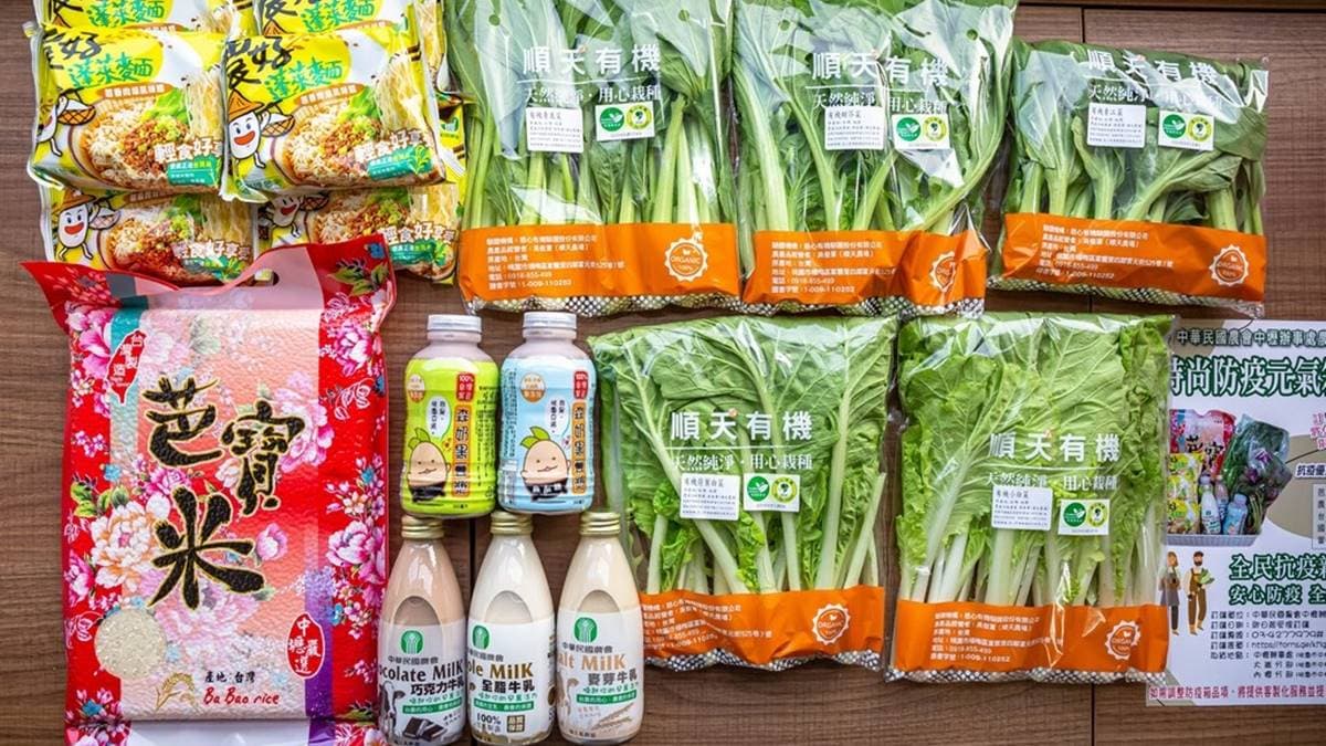 388元就能囤!農會「防疫元氣箱」有5款農產品,蔥香「米泡麵」、Q彈芋香飯小孩超愛