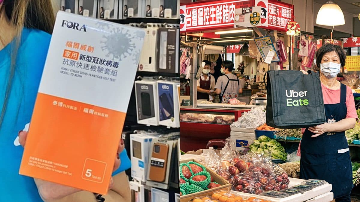 兩大防疫好康!指定消費「整盒快篩試劑」就能免費拿,傳統市場用外送平台「現折百元」