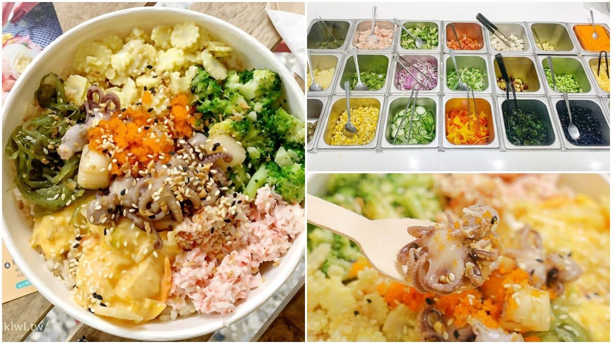 30多種配料任選!客製化「營養輕食」吃得到干貝、小章魚,再淋獨門「芝麻醬」噴香唰嘴