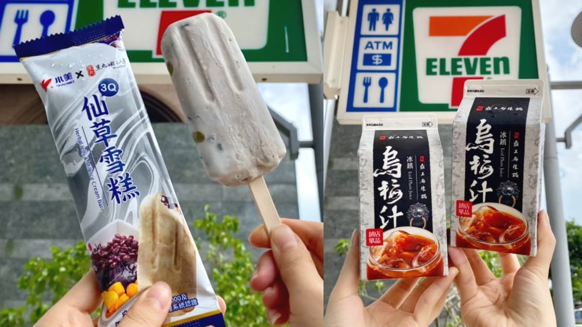 童年最愛「刨走族烏梅冰沙」升級了!7-11、萊爾富8款消暑新品買一送一、第2件半價 童年最愛「刨走族烏梅冰沙」升級了!7-11、萊爾富8款消暑新品買一送一、第2件半價