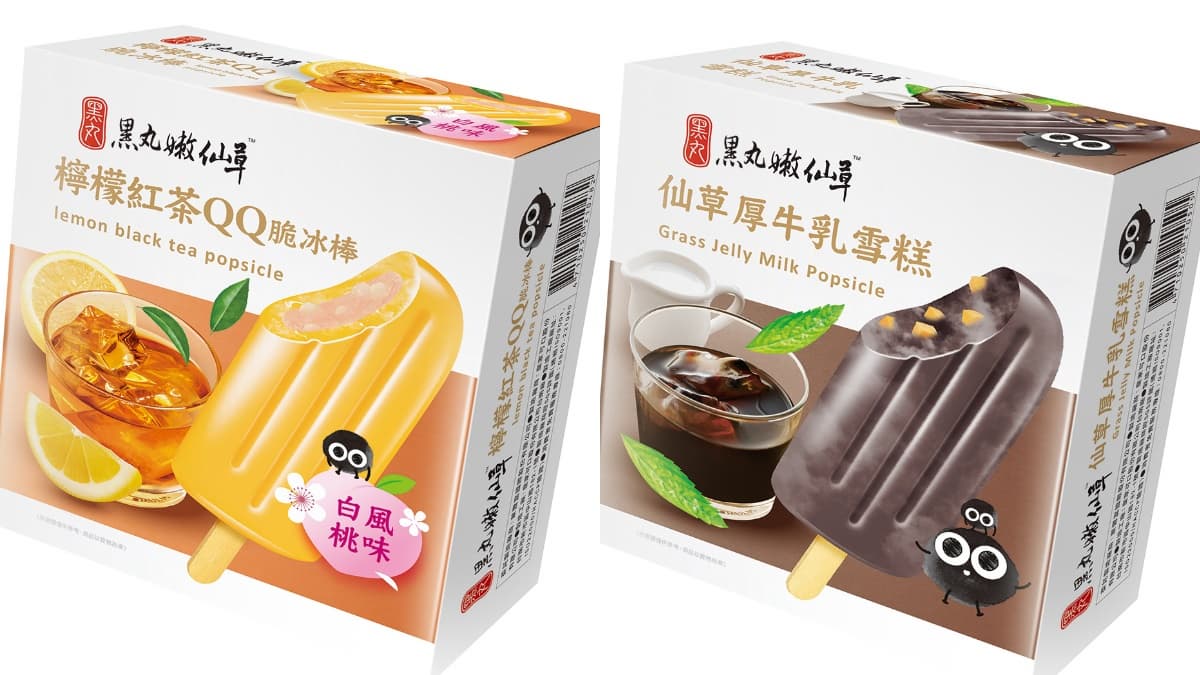 童年最愛「刨走族烏梅冰沙」升級了!7-11、萊爾富8款消暑新品買一送一、第2件半價 童年最愛「刨走族烏梅冰沙」升級了!7-11、萊爾富8款消暑新品買一送一、第2件半價