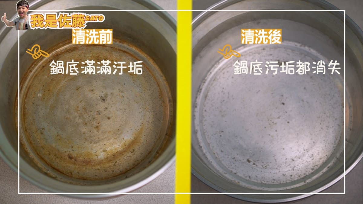 簡單5步驟!達人教你用「檸檬」輕鬆清潔電鍋,陳年汙垢不必浪費時間刷 簡單5步驟!達人教你用「檸檬」輕鬆清潔電鍋,陳年汙垢不必浪費時間刷