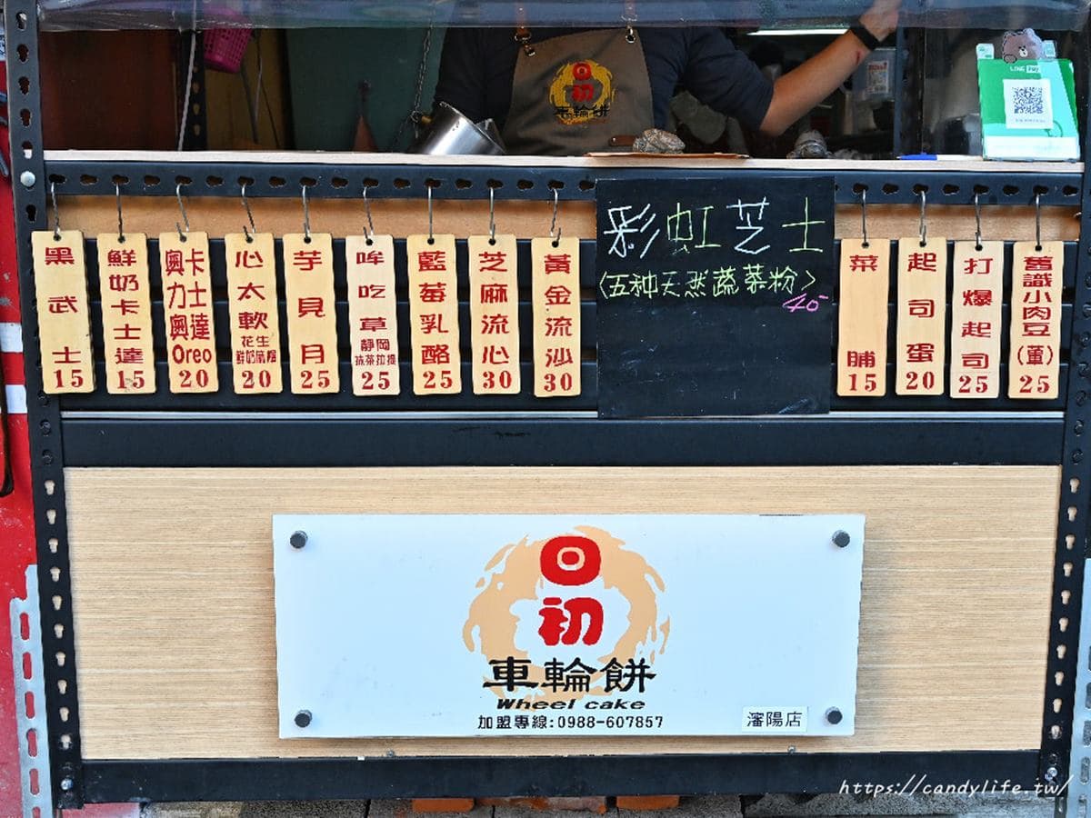 爆餡啦!北中南6家浮誇系車輪餅:牽絲「彩虹芝士」、自製珍奶內餡、消暑「冰心」 爆餡啦!北中南6家浮誇系車輪餅:牽絲「彩虹芝士」、自製珍奶內餡、消暑「冰心」