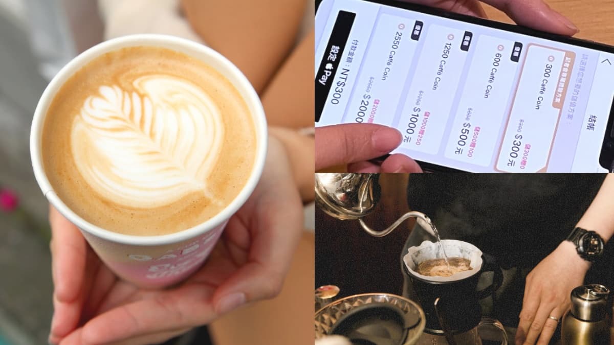 CAFFÈCOIN 職人咖啡通行 img
